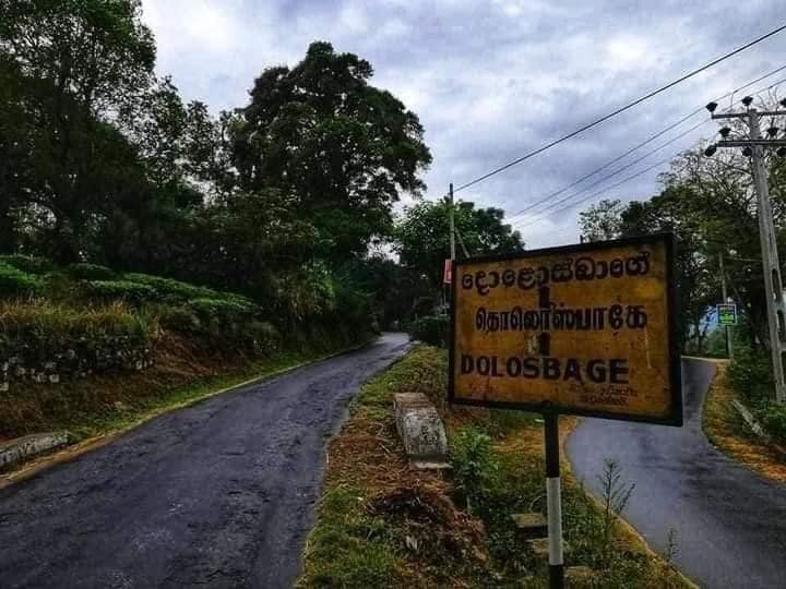 Roar සිංහල - දොළොස්බාගේ පුංචි නුවරඑළියේ අපූරු කඳු මුදුන්